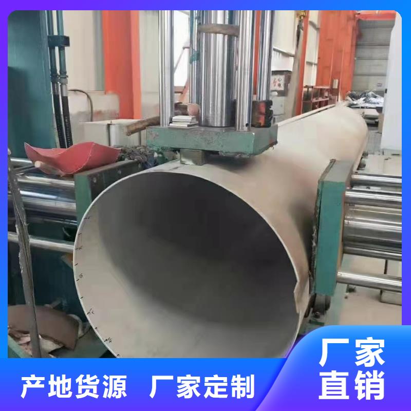 304不锈钢无缝钢管优质品牌