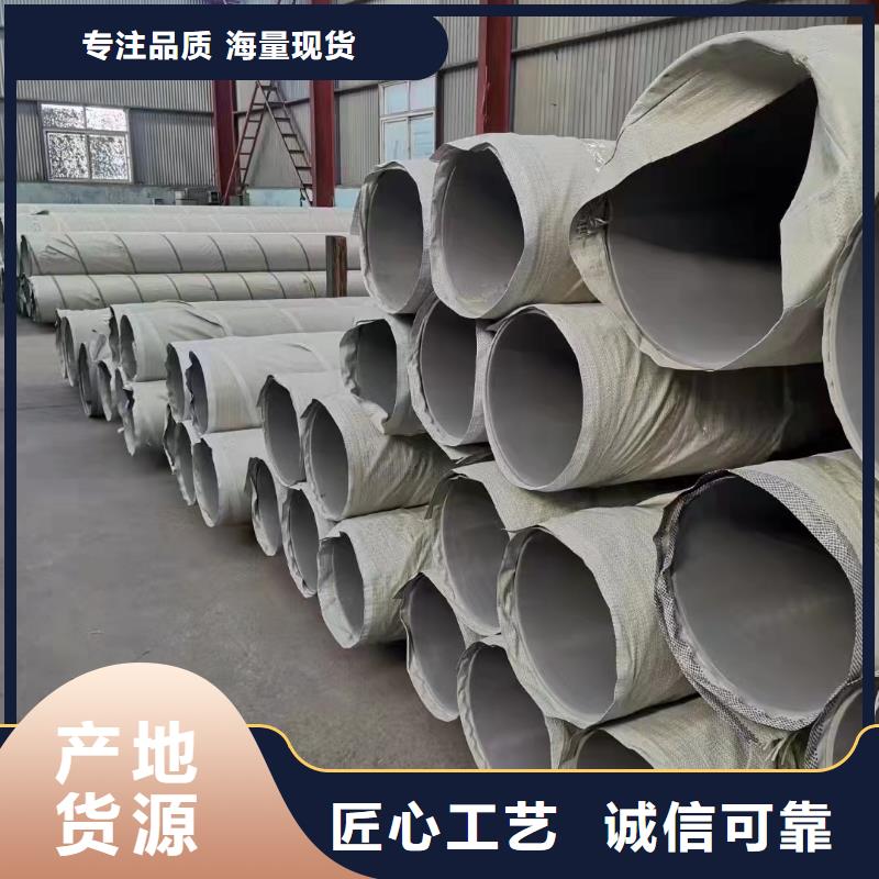 质优价廉的201装饰管批发商