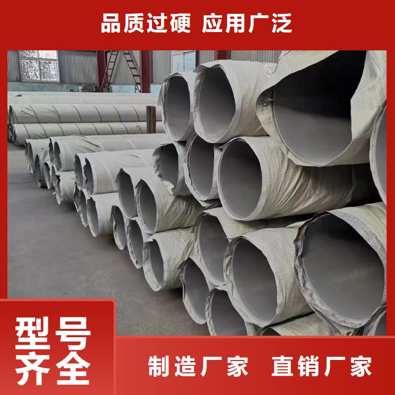 #304不锈钢圆管#-品牌厂家
