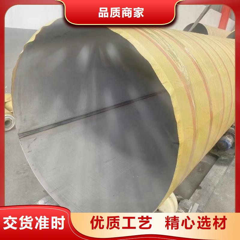 定制304大口径厚壁钢管_品牌厂家