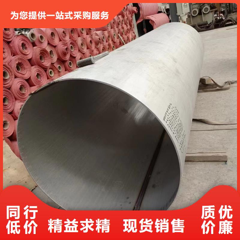 310不锈钢厚壁管当天出货