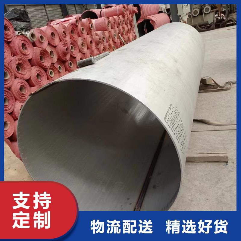 310S管老品牌高品质