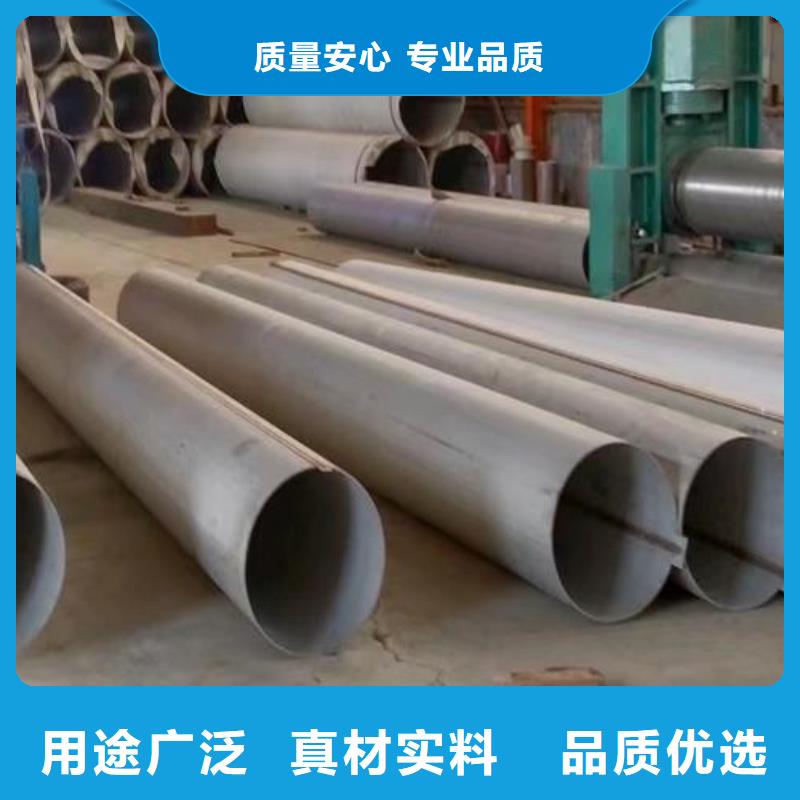优惠的310S大口径非标焊管厂家