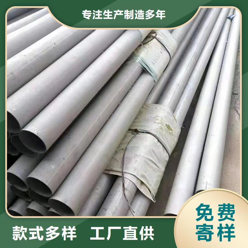 采购不锈钢厚壁管-实体厂家可定制