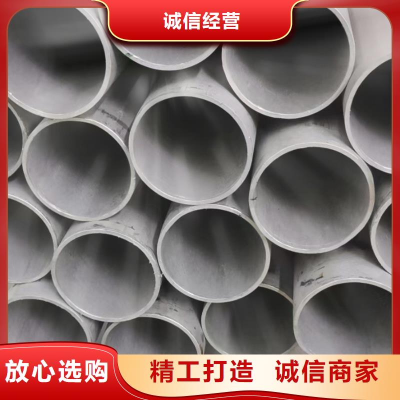 316L不锈钢无缝管质量上乘厂家