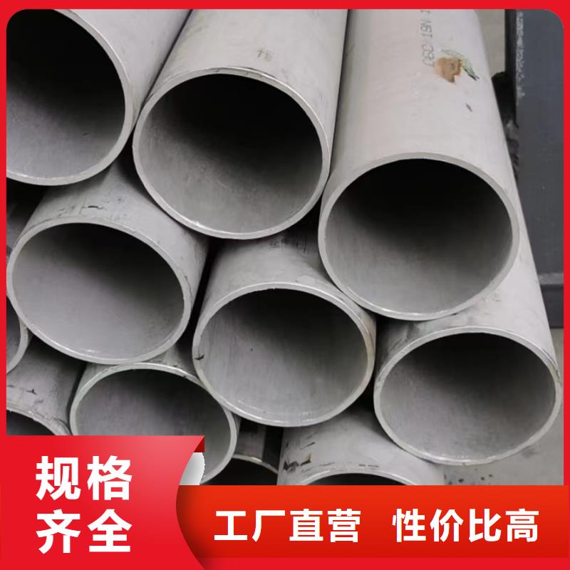 不锈钢管制造厂_鑫志发钢材有限公司