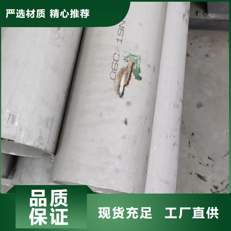 304不锈钢工业管-点击咨询