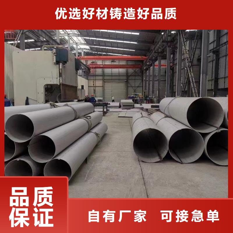 不锈钢焊管库存量充足