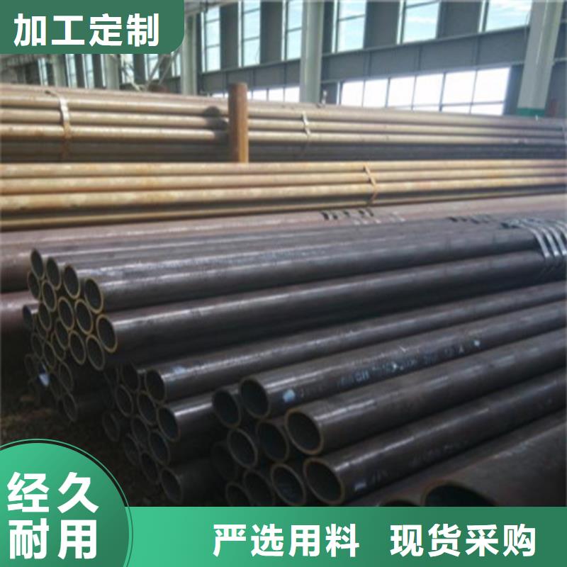 45号无缝钢管供应商报价