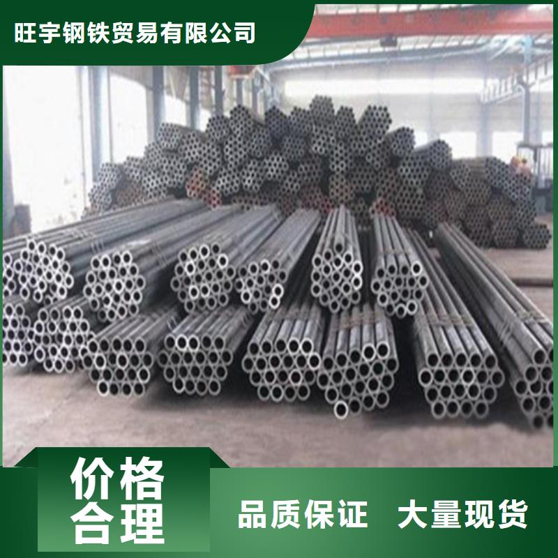 Q235无缝管价格