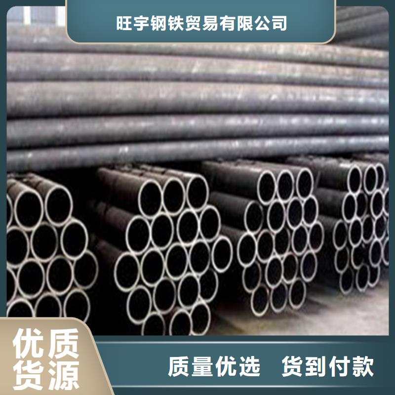 42crmo合金钢切割销售山东凯弘进出口有限公司
