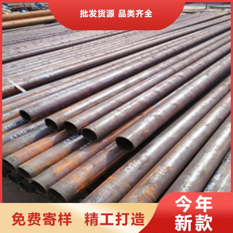 20G无缝管焊接钢管销售电话