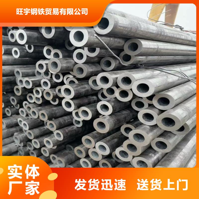 15crmo无缝管厚壁无缝管供应商电话