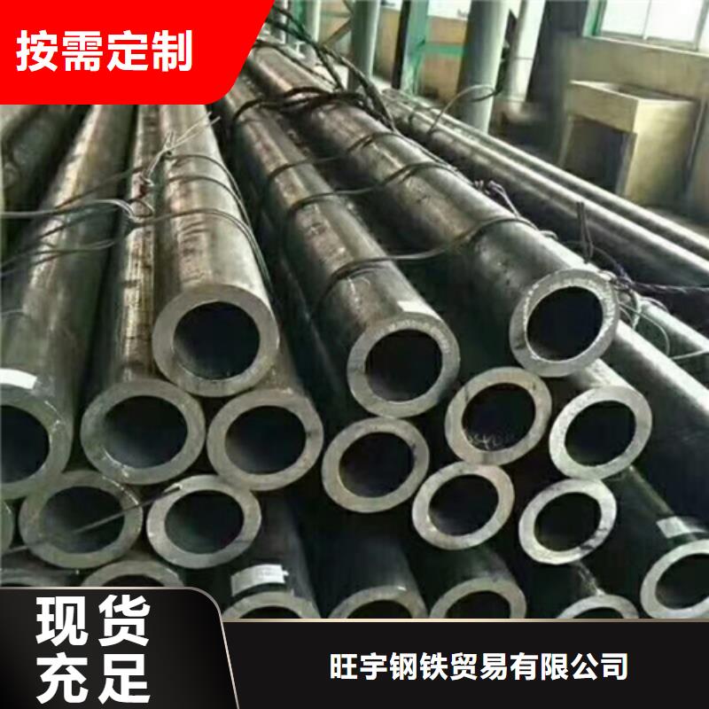20号无缝管批发零售基地