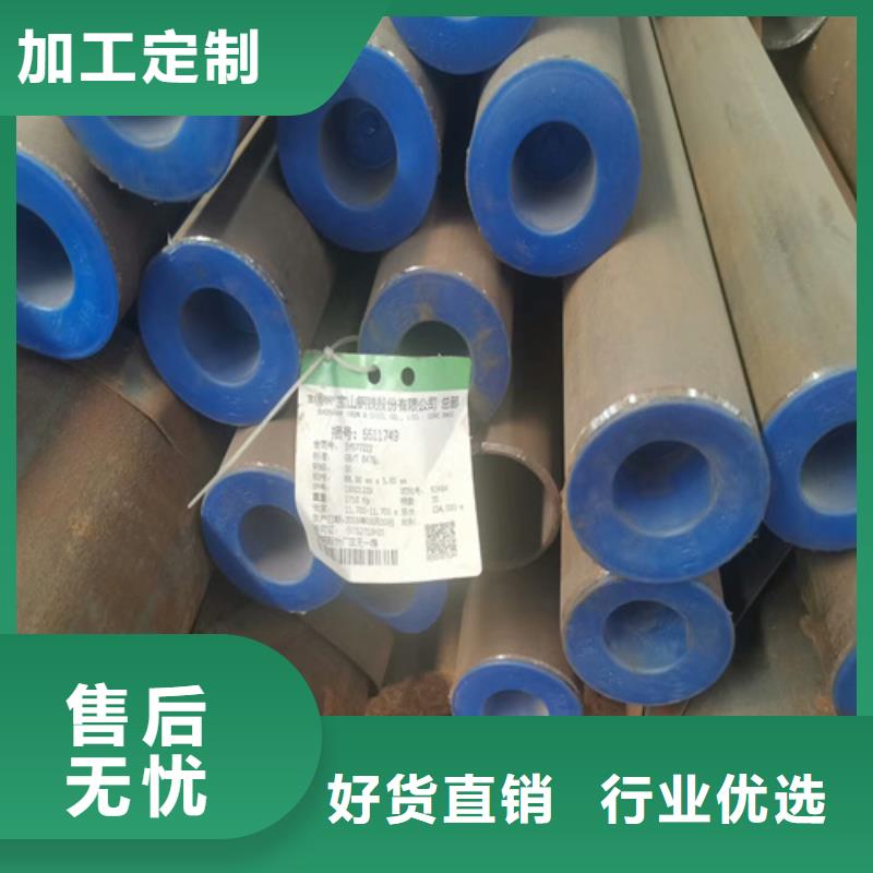 20G无缝管焊接钢管销售电话