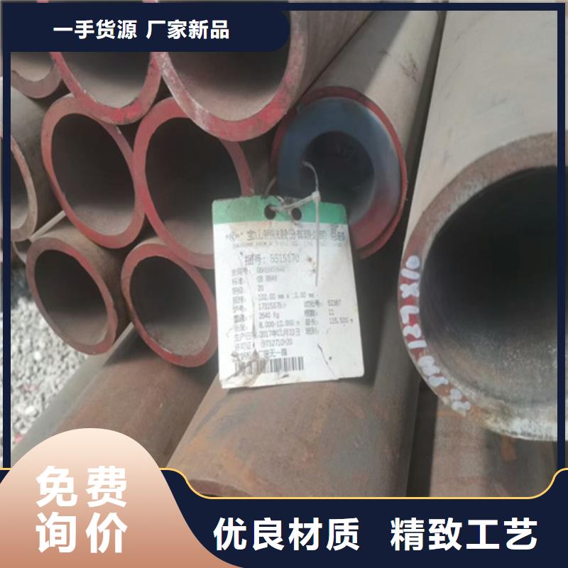 Q235无缝管价格