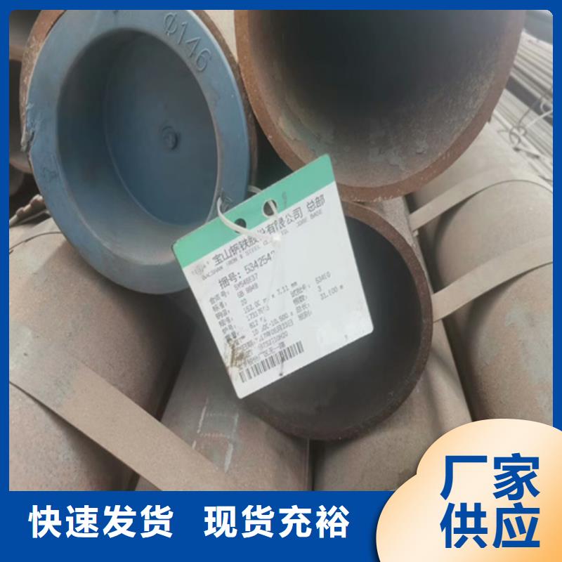 Q355无缝钢管来厂考察