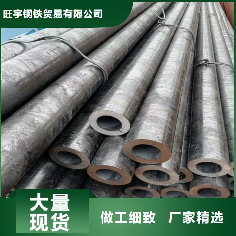 20G无缝管焊接钢管销售电话