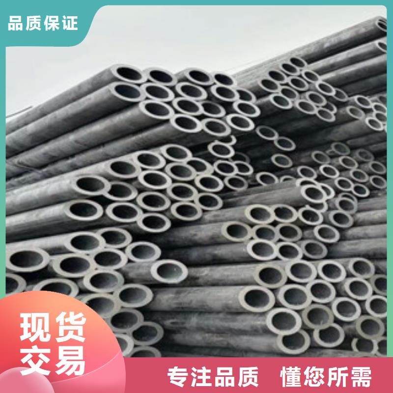 35crmo合金钢管每日报价山东凯弘进出口有限公司