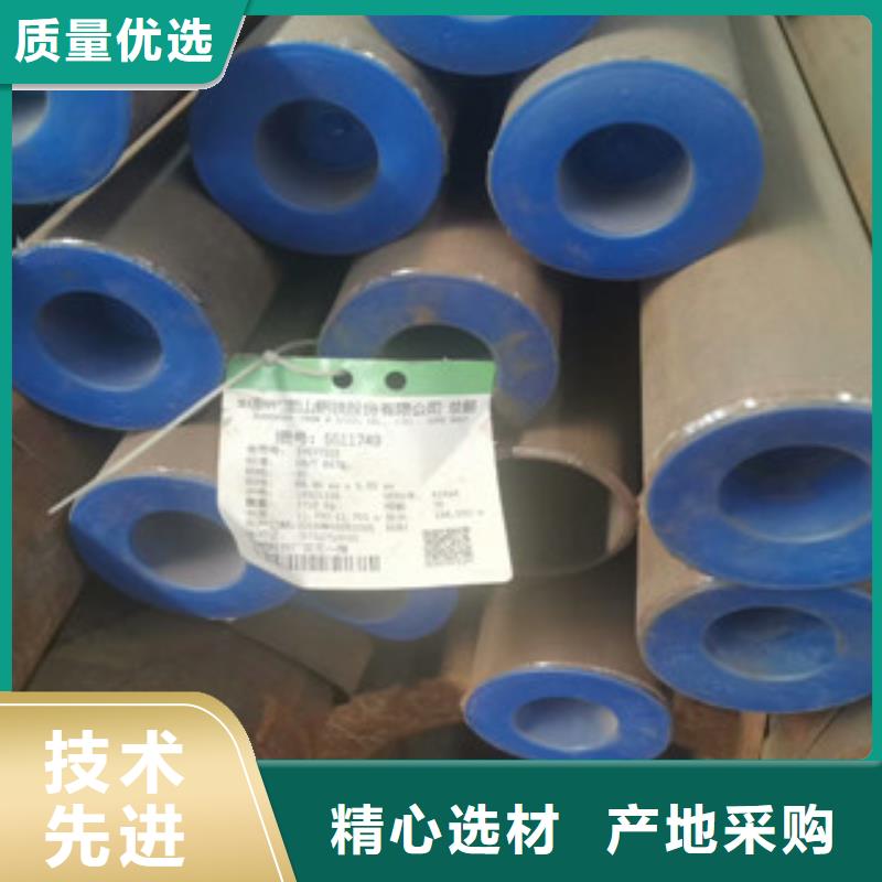 合金管做工细致