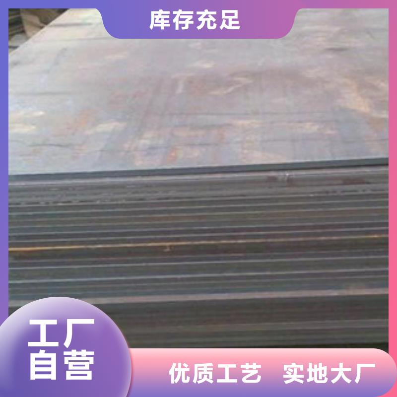 nm400耐磨钢板优惠价格