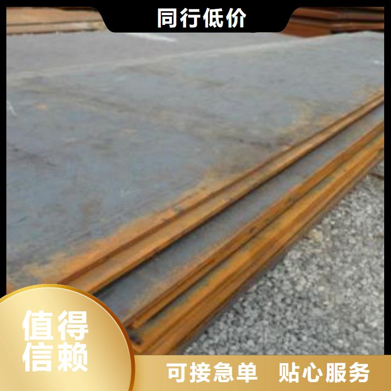 42crmo钢板异形板专业生产厂家
