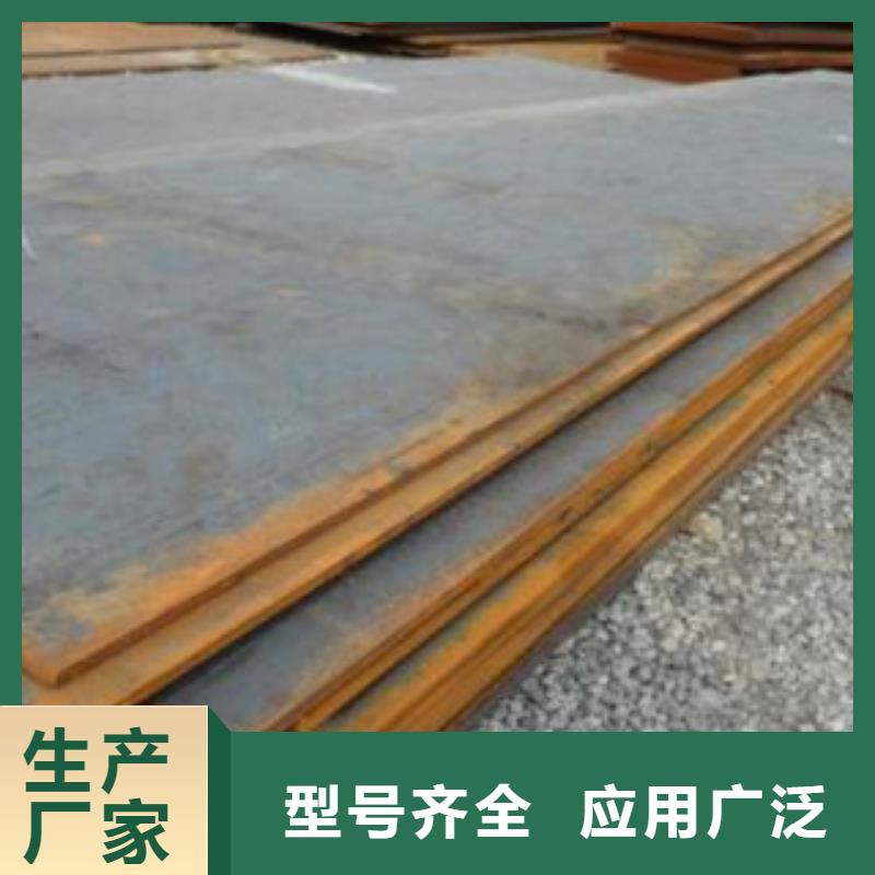 nm500耐磨钢板钢板标准件加工厂