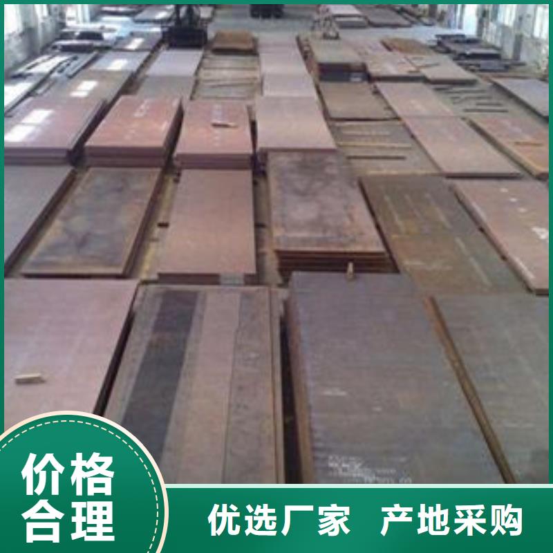 45号钢板保证质量
