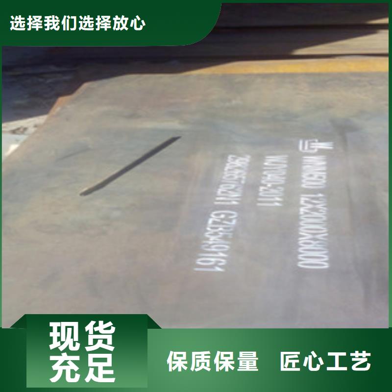 nm500耐磨钢板钢板标准件加工厂