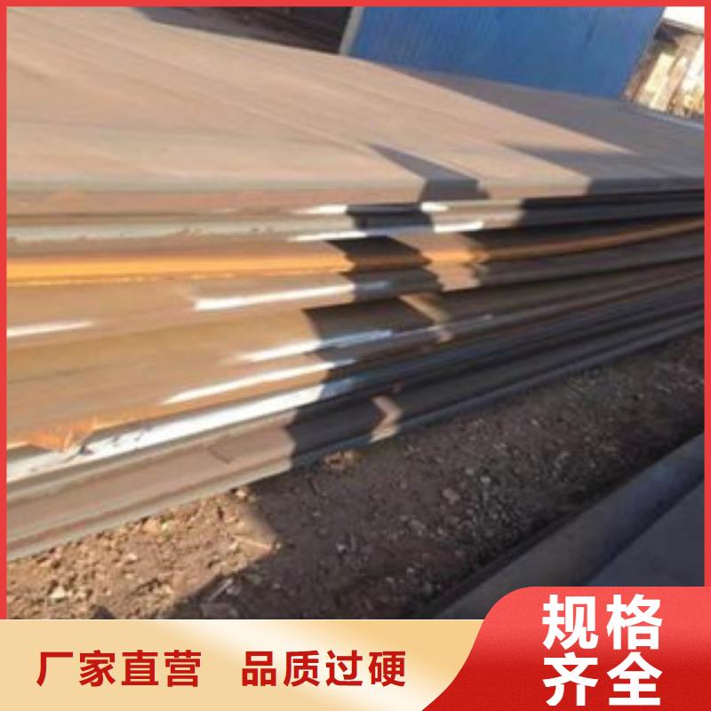 nm500耐磨钢板厂家