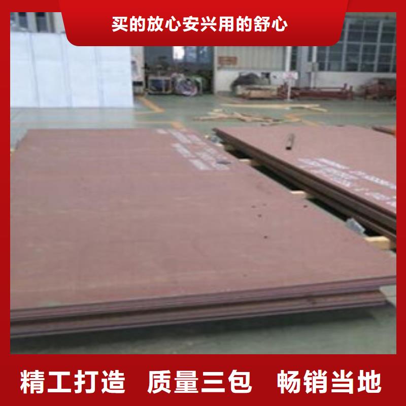 35号钢板切割销售商