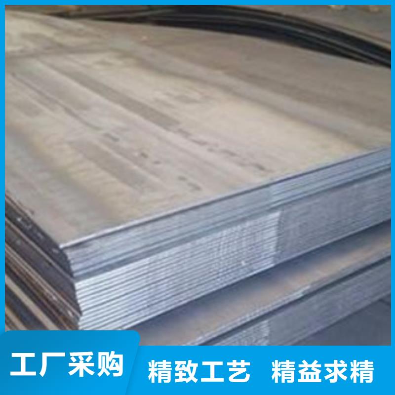 20cr钢板规格齐全聊城凯弘进出口有限公司