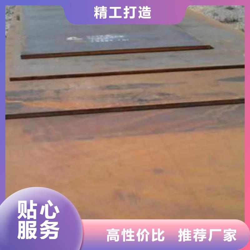 30crmnsia合金钢钢板预埋件切割