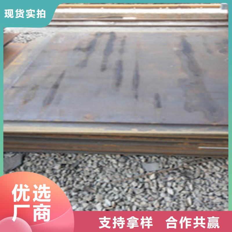 Q355E钢板切割钢板