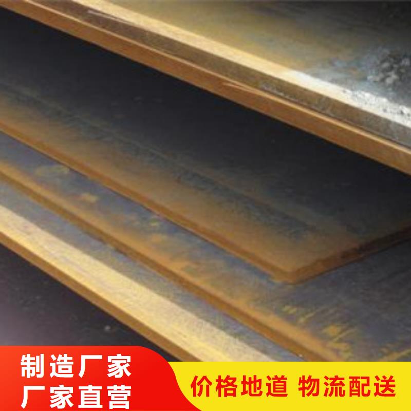 42crmo钢板异形板专业生产厂家