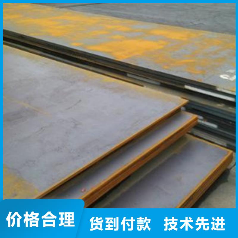 20cr钢板规格齐全聊城凯弘进出口有限公司