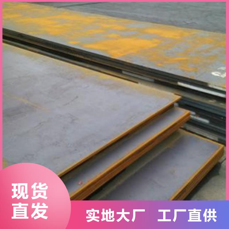 42crmo合金钢板规格齐全