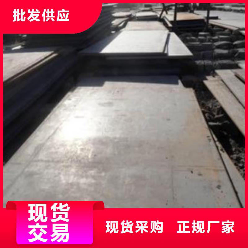 nm500耐磨钢板厂家