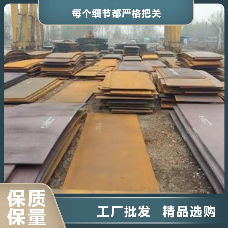 42crmo钢板异形板销售商电话