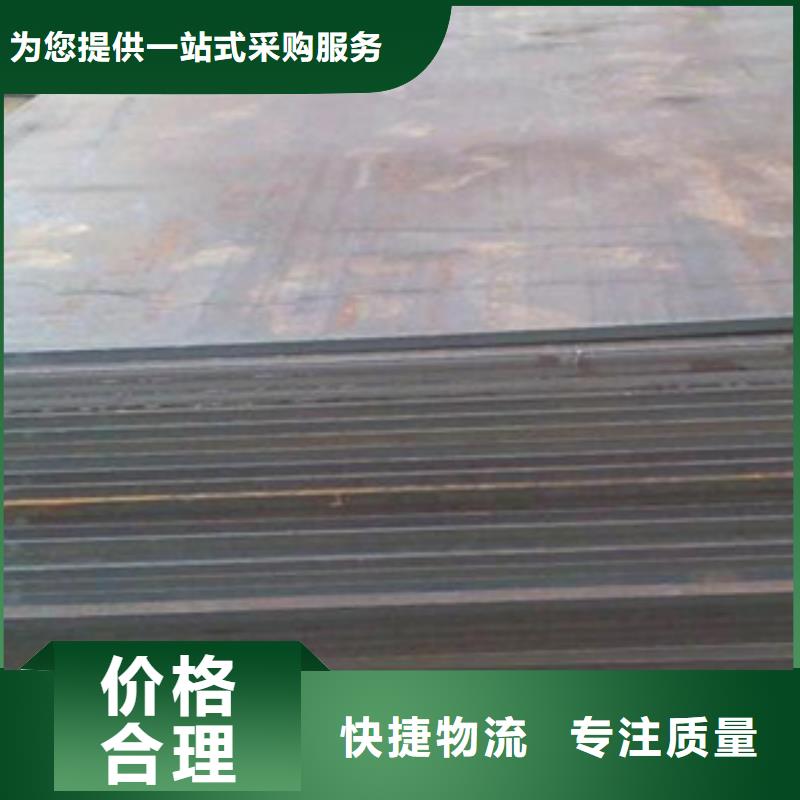 45号钢板保证质量