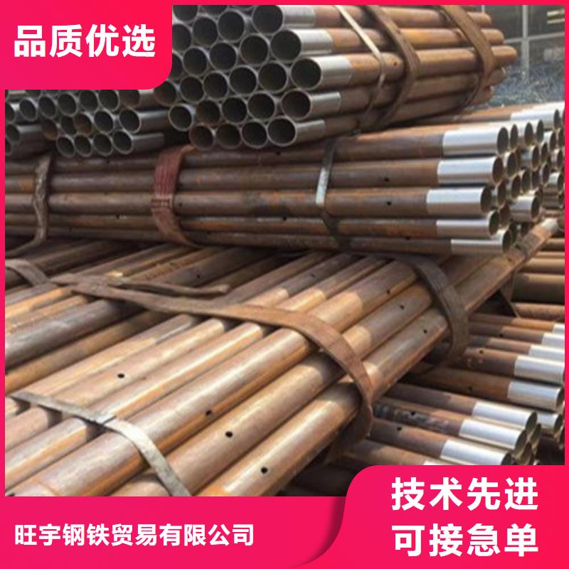 108*4管棚管一支价格