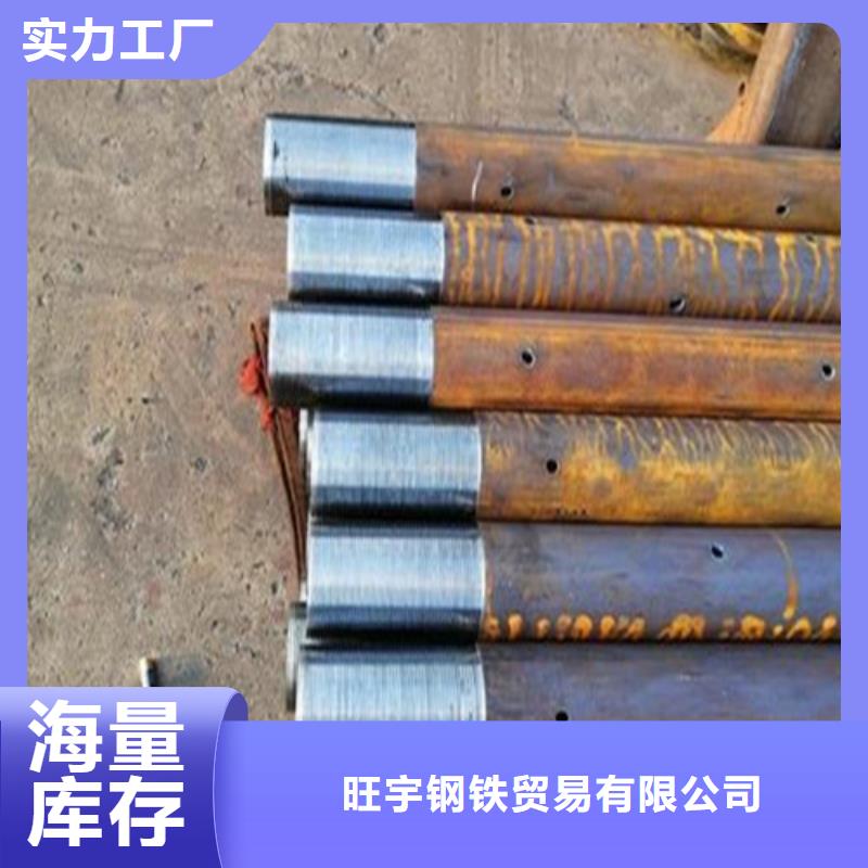 注浆管大棚镀锌管专业的生产厂家