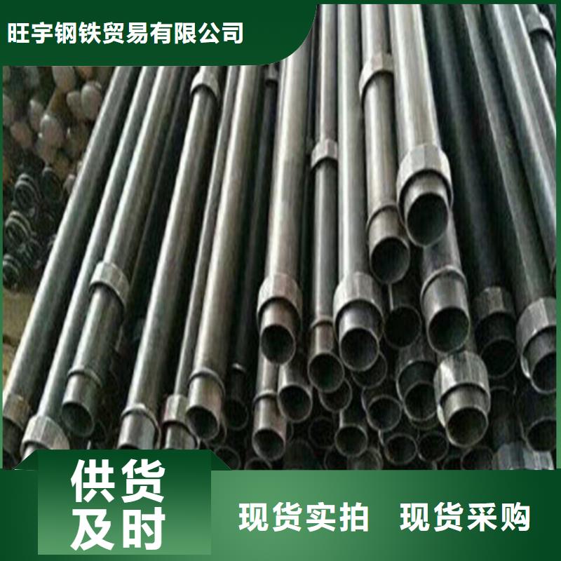 隧道注浆管一支价格