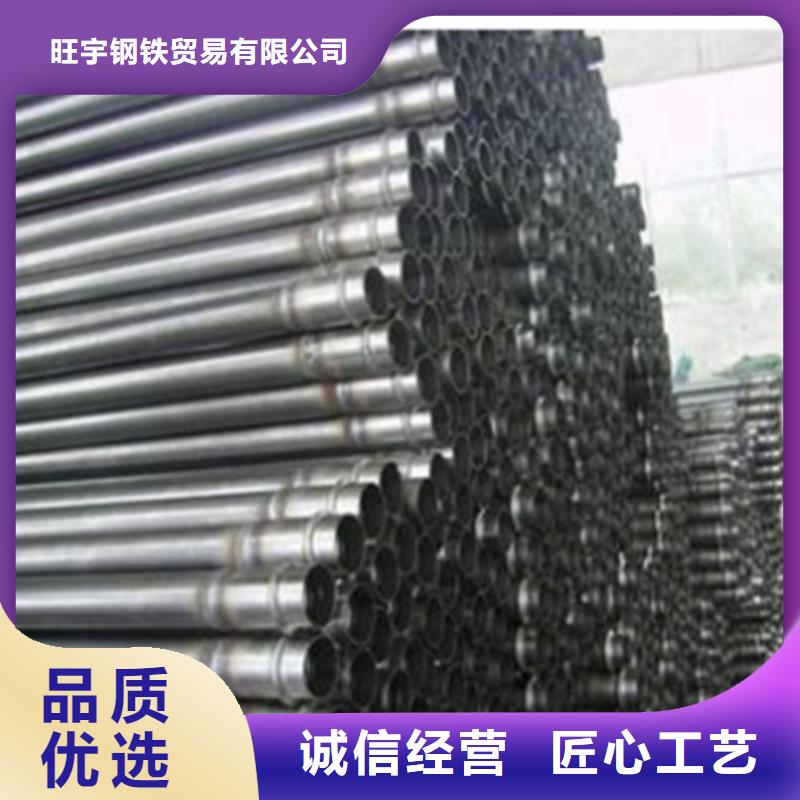 管棚管注浆管供应商电话凯弘进出口有限公司