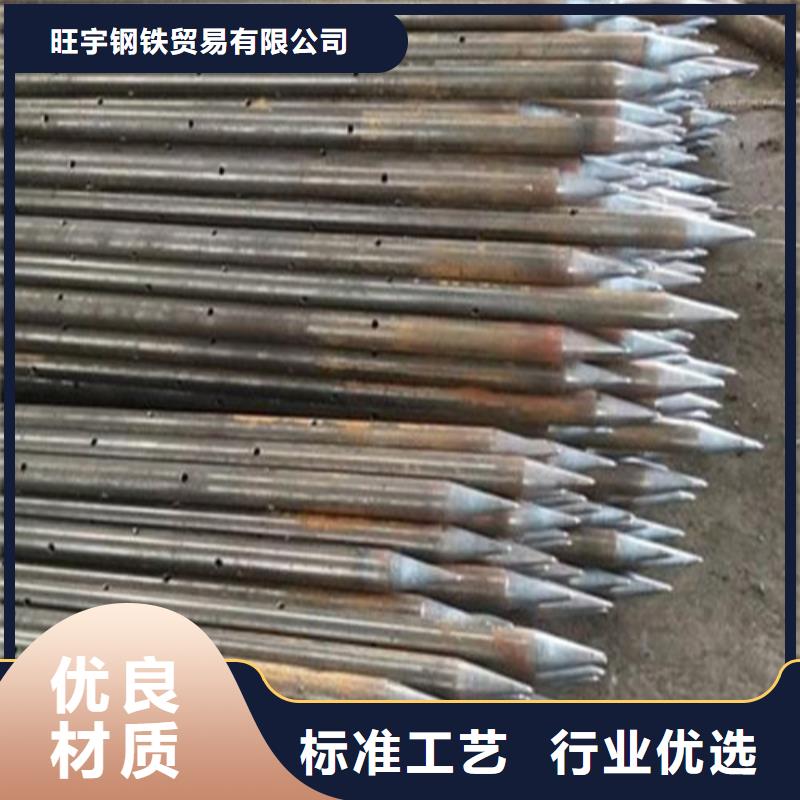 注浆管看图价格