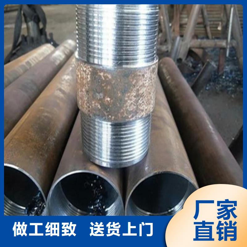 隧道注浆管灌浆管发货快工期短