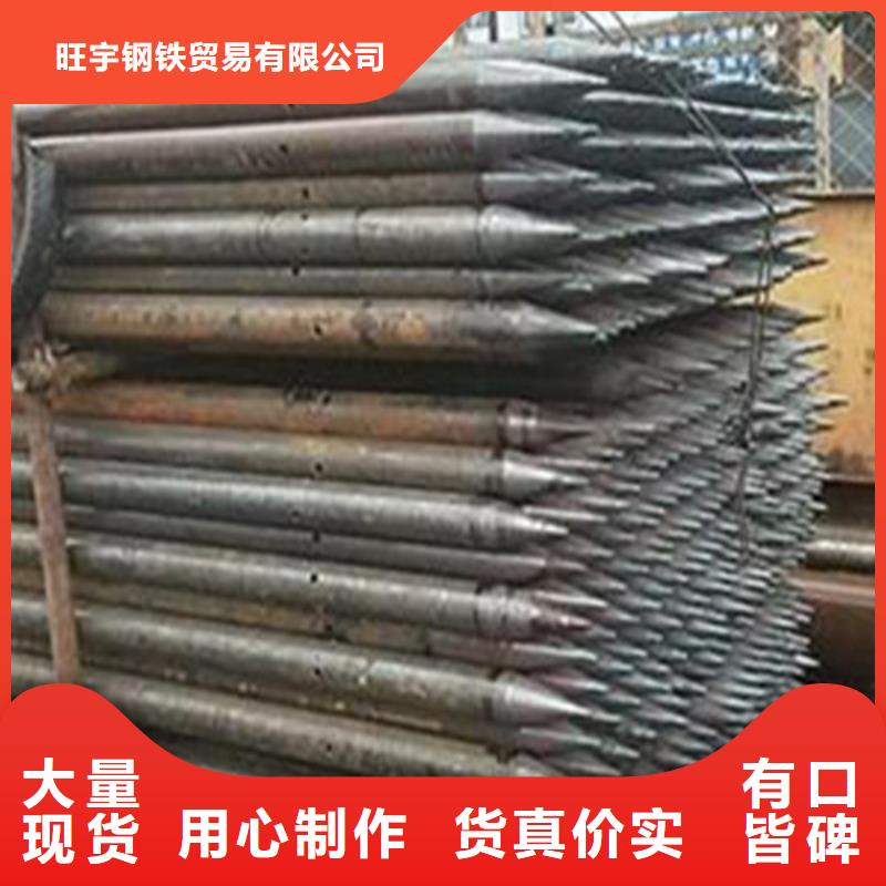 小导管厂家信誉优良