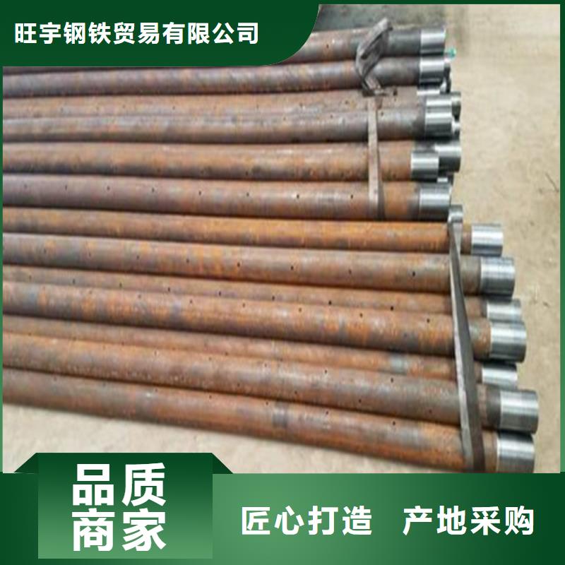 注浆管管棚管理算公式