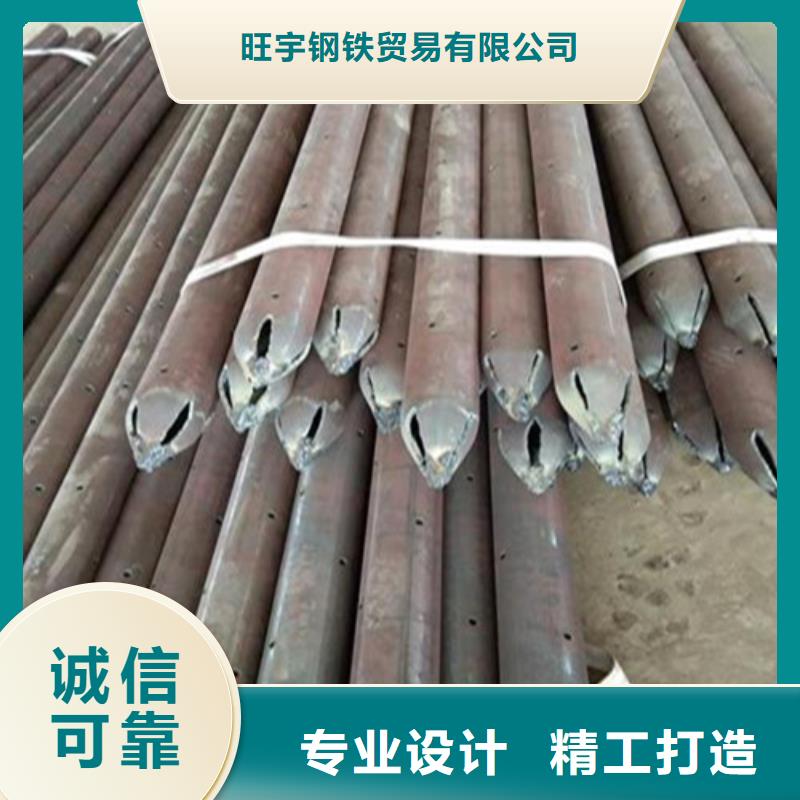 隧道管棚管生产厂家