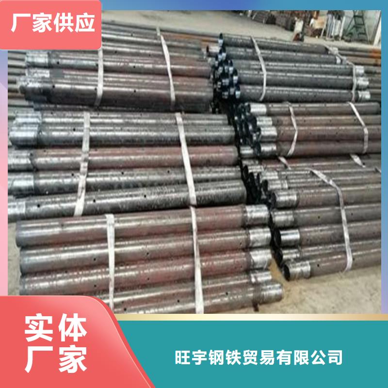 注浆管45号碳结钢常年供应